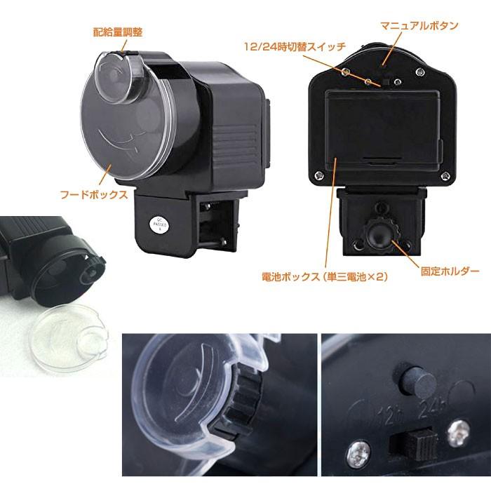 3つみどりふぁ〜むフードタイマー 3つみどりふぁ〜むフードタイマー 3つみどりふぁ〜むフードタイマー