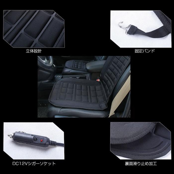 12V車用ホットシートヒーター 電動シート暖房 座面 腰面