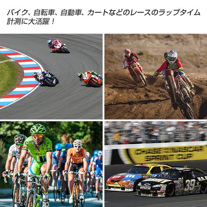 ラップタイマー コード付き 赤外線センサーで好きな場所に ラップタイマー コード付き 赤外線センサーで好きな場所に