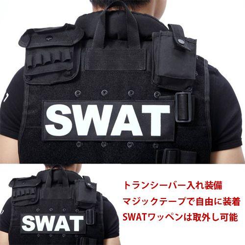 ミリタリー ＳＷＡＴ タクティカルベスト ミルフォース ベスト レプリカ アーミー サバゲー サバイバルゲーム 服 装備 迷彩 ◇RIM-SURVIVAL-SWAT｜raimu-house｜02