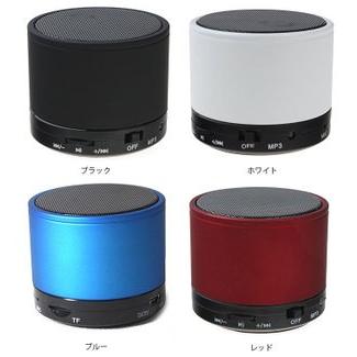 コンパクトワイヤレス Bluetooth スピーカー サブウーファー iPhone