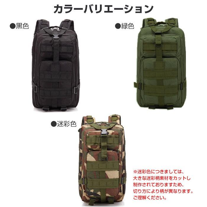 バックパック 25L リュックサック 大きい アウトドア バッグ デカ