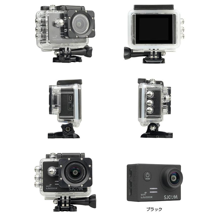 正規品 sjcam sj5000x elite 高画質防水アクションカメラ 【一脚付き】