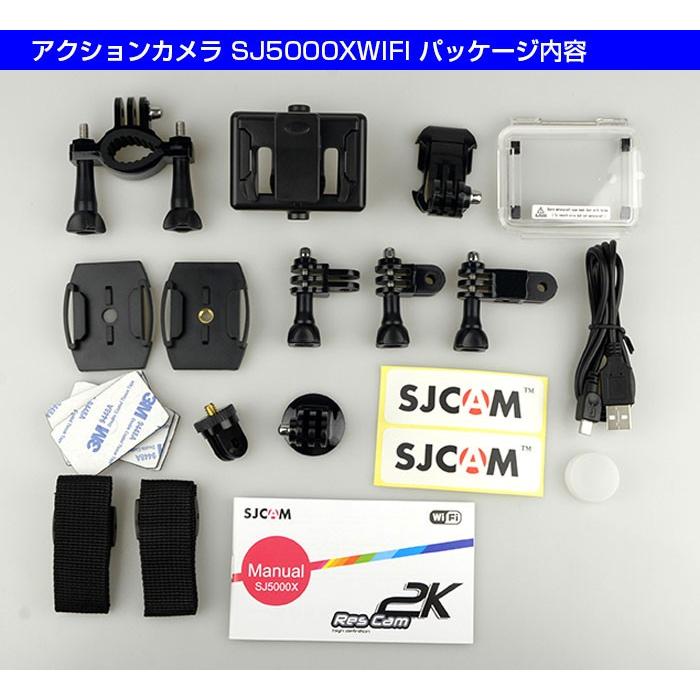 SJCAM正規品】 SJ5000X Elite アクションカメラ WiFi 2K 24fps 高