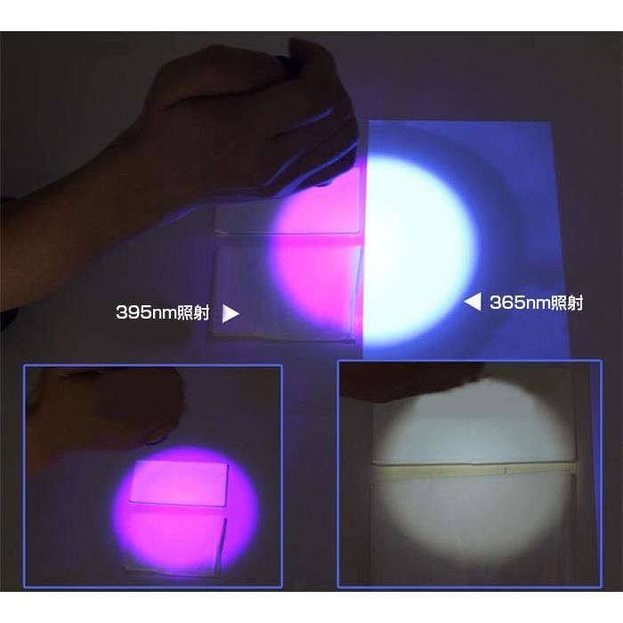 ペン型 LEDブラックライト 2000時間長寿命 ブルーライト