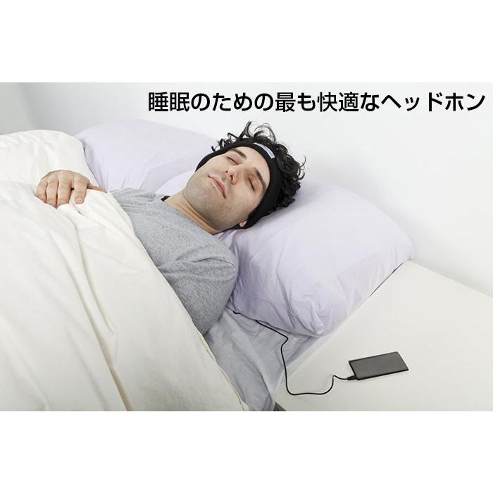 睡眠スリープホン 睡眠ヘッドフォン 睡眠アイマスク ヘッドセット スリープホン ストレス 解消 ◇RIM-UNEEDQ-1｜raimu-house｜02