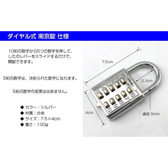 ダイヤル式 南京錠 鍵 キー 防犯 ダイヤル 番号 置き引き 旅行 荷物 ゆうパケット限定送料無料 Rim Z006 R 1n 来夢house 通販 Yahoo ショッピング