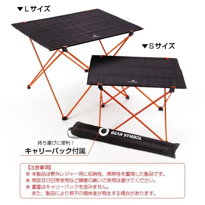 【Lサイズ】折りたたみ アウトドア テーブル 軽量 1109g 寸法 75×56×53cm コンパクト キャンプ バーベキュー レジャー 行楽