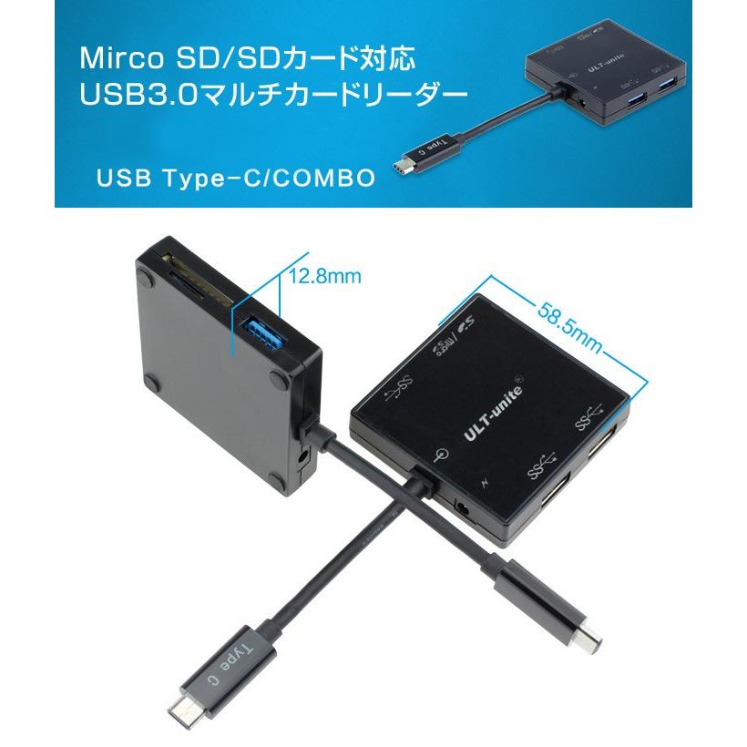 USB type-C 接続 microSD / SD カードリーダー USBハブ x3 USB3.0 ゆうパケットで送料無料 ◇RIM-ULT-0232｜raimu-house｜02