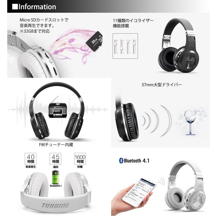 Bluedio Bluetooth ワイヤレスヘッドホン Bluedio ワイヤレスヘッドホン Bluetooth 4.1 ヘッドセット 57mm