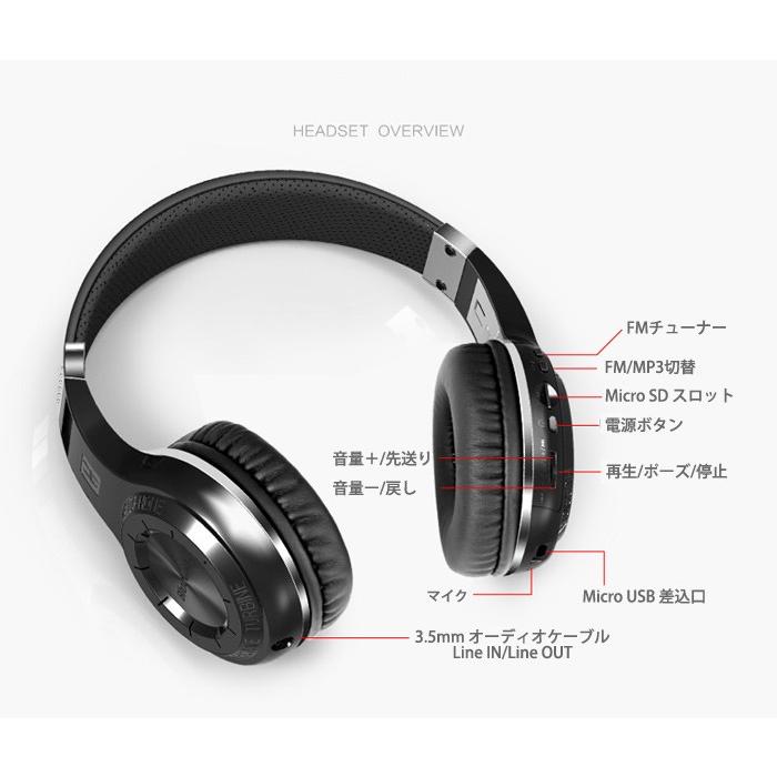 Bluedio Bluetooth ワイヤレスヘッドホン Bluedio ワイヤレスヘッドホン Bluetooth 4.1 ヘッドセット 57mm