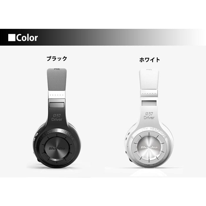 Bluedio Bluetooth ワイヤレスヘッドホン Bluedio ワイヤレスヘッドホン Bluetooth 4.1 ヘッドセット 57mm
