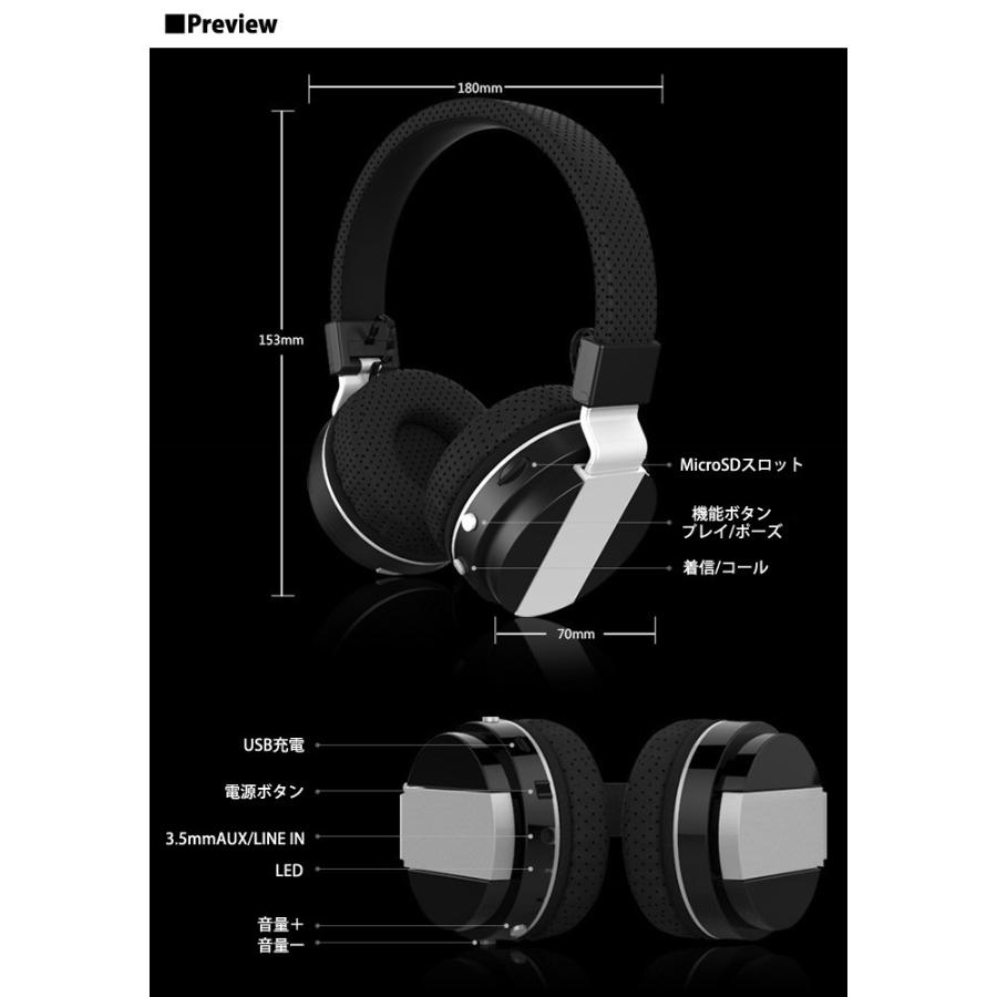 ZEALOT Bluetooth4.0 ワイヤレスヘッドセット ヘッドホン 40mm