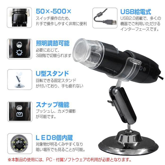 500倍ズーム デジタルマイクロスコープ 顕微鏡 これがあればいろいろ拡大して見ることができます【皮膚 頭皮診断 生物観察 宝石鑑定 繊維検査 偽 oyj0otl Amazon.co.jp: 500倍ズーム デジタルマイクロスコープ 顕微鏡