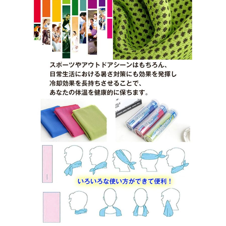 水に濡らせば 冷たくなる Magic Coolタオル 冷感 タオル 水 熱中症 クール 冷却 簡単 スポーツ アウトドア ゆうパケットで送料無料 Rim Cool Tor R 04n 来夢house 通販 Yahoo ショッピング