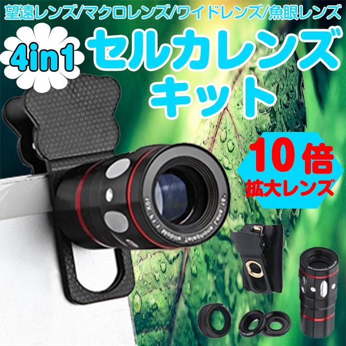 Nikon1 J1 望遠レンズキット スマホ転送 取説 Nikon1 J1 望遠レンズキット スマホ転送 取説