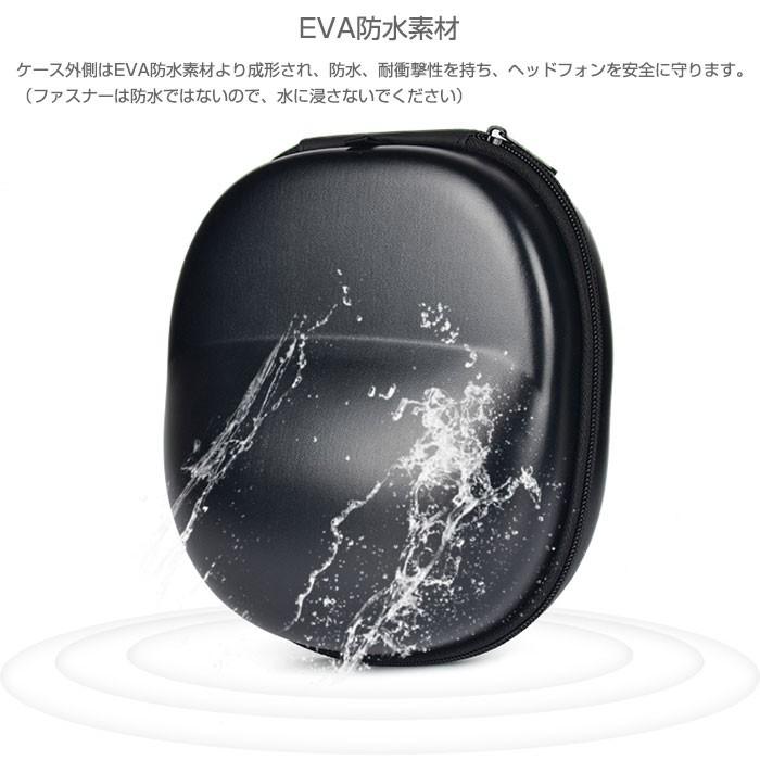 ヘッドホンケース ハードケース 軽量 丈夫 防水 ヘッドフォン