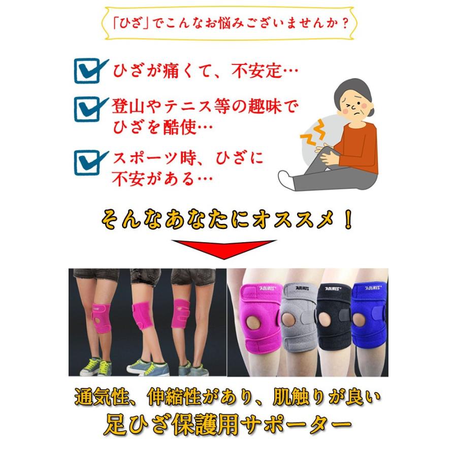 膝サポーター 膝ベルト 膝用 ひざ用 巻くだけ簡単 スポーツに 並行輸入品 メール便で送料無料 Rim A 7912 R 02n 来夢house 通販 Yahoo ショッピング