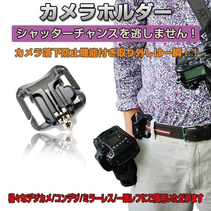 落下防止 カメラホルダー スリット入り デジカメ 一瞬でカメラ取り外し ベルト コンデジ ミラーレス 一眼レフカメラ カメラアクセサリー Rim Lensgo R 03n 来夢house 通販 Yahoo ショッピング