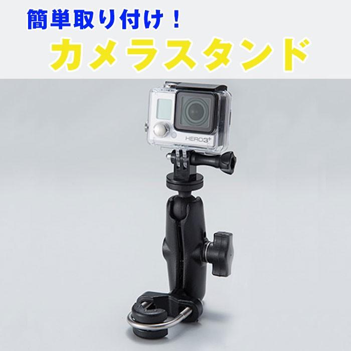 GoPro用 カメラマウント バイク 自転車 ツーリング 簡単取り付け カメラスタンド カメラ 三脚 マウントホルダー ハンドル 装着 固定 ◇RIM-MWUPP-GOPRO｜raimu-house｜02