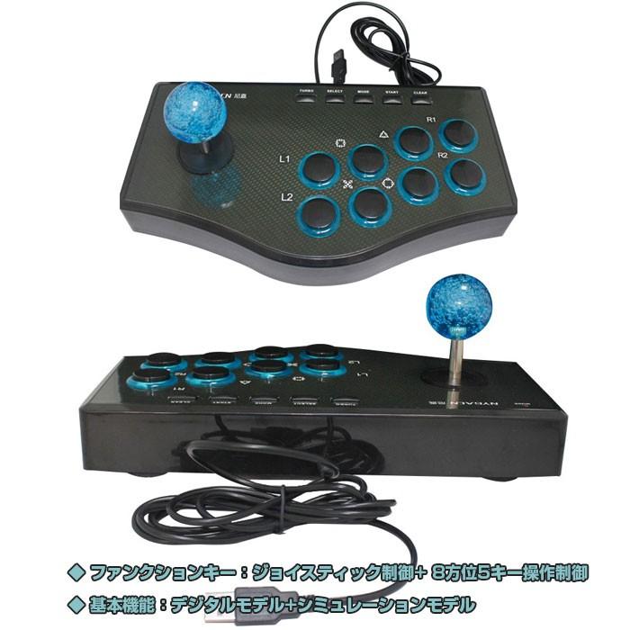 KONAMI - 蒼の英雄とジョイスティックコントローラーセットPS3 KONAMI - 蒼の英雄とジョイスティックコントローラーセットPS3の