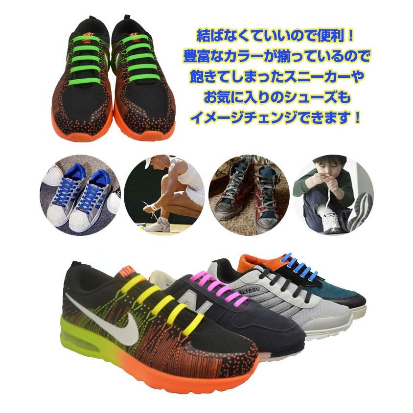 シューレース 靴ひも 靴紐 結ばない 簡単 イメージチェンジ