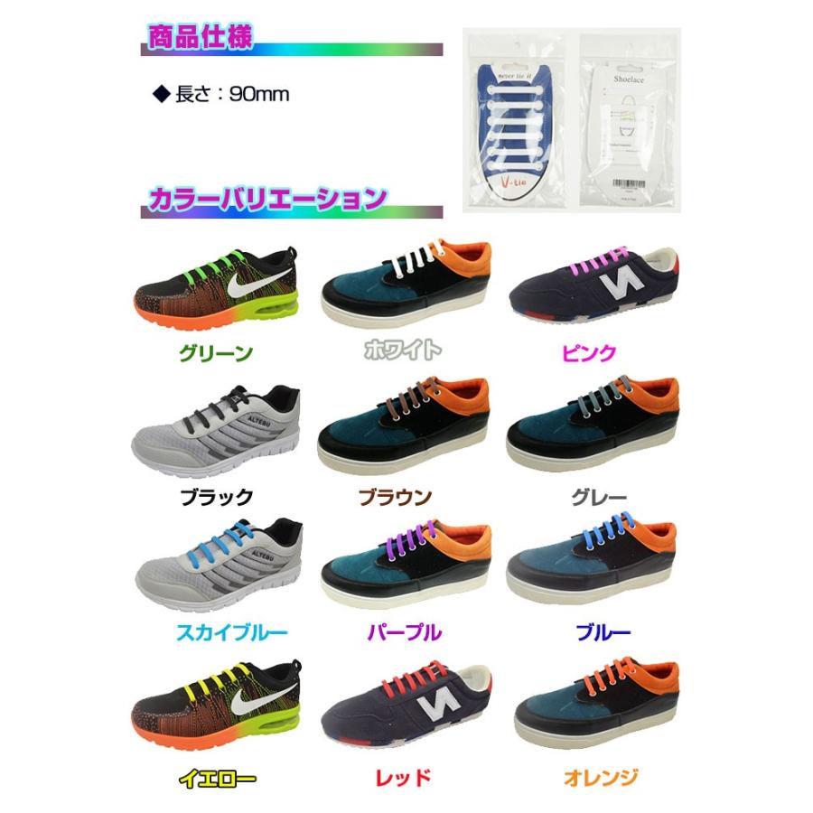 シューレース 靴ひも 靴紐 結ばない 簡単 イメージチェンジ おしゃれ カラー豊富 スニーカー シューズ 並行輸入品 ゆうパケットで送料無料 Rim Vtie 012 R 05n 来夢house 通販 Yahoo ショッピング