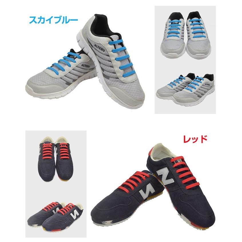 シューレース 靴ひも 靴紐 結ばない 簡単 イメージチェンジ