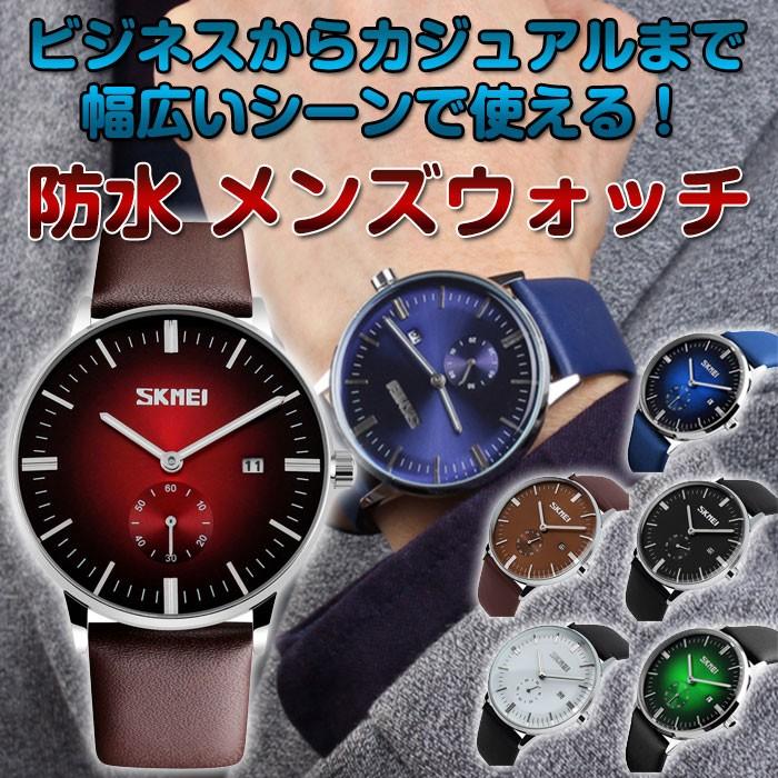 メンズ用 ウォッチ 腕時計 シンプル スタンダード オフィス カジュアル 男性 オシャレ パーティー 生活防水 ゆうパケットで送料無料 Rim Watch 90 R 06n 来夢house 通販 Yahoo ショッピング