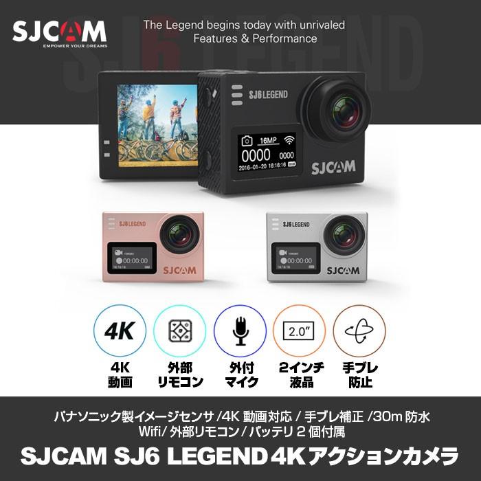 SJCAM正規品 SJ6 LEGEND ウェアラブル アクション スポーツ カメラ 4K動画 Wifi 外部 リモコン 手ブレ防止 タッチ操作 ◇RIM-SJCAM-SJ6｜raimu-house