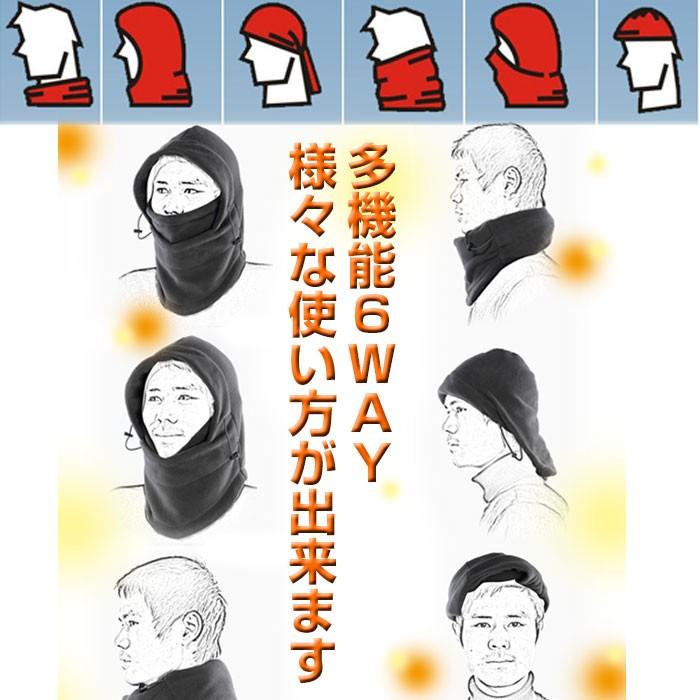 冬のつらい寒さに 多機能 フード付きフリース ネックウォーマー