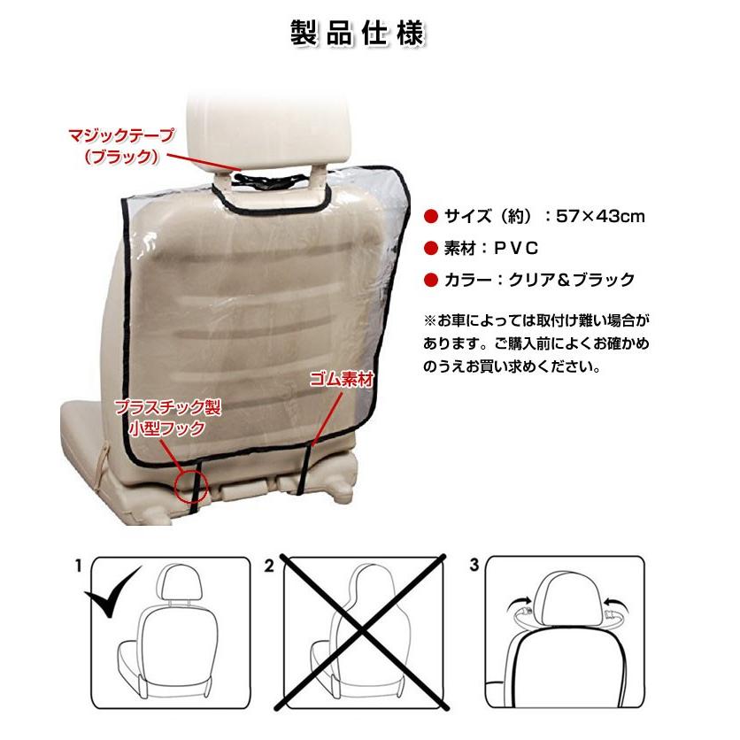 シートバックガード キックガード 汚れ防止カバー 自動車 座席背面カバー シートカバー カーシート 簡単取付 カー用品 ゆうパケットで送料無料 Rim Cy R1610 01n 来夢house 通販 Yahoo ショッピング