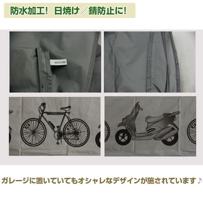 錆 防止 自転車