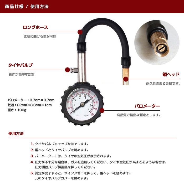 エアゲージ タイヤ圧力計 ラバープロテクト付 最大測定値500kPa 6781 圧力計 車用 車両 高精度 ホース付 ◇RIM-HL-10804 :r161025-06n:来夢HOUSE - 通販 - Yahoo!ショッピング エアゲージ タイヤ圧力計 ラバープロテクト付 最大測定値500kPa 6781 圧力計 車用 車両 高精度 ホース付 ◇RIM-HL-10804 :r161025-06n:来夢HOUSE - 通販 - Yahoo!ショッピング