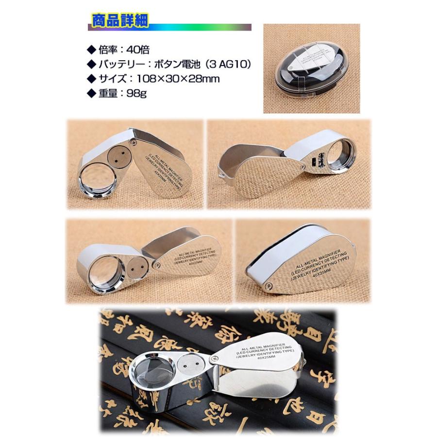 虫眼鏡 LEDライト付き 宝石鑑定用ルーペ W-LED10 10倍 21mm アクセサリー 楽天市場】虫眼鏡 LEDライト付き 宝石鑑定用ルーペ W-LED10 10倍