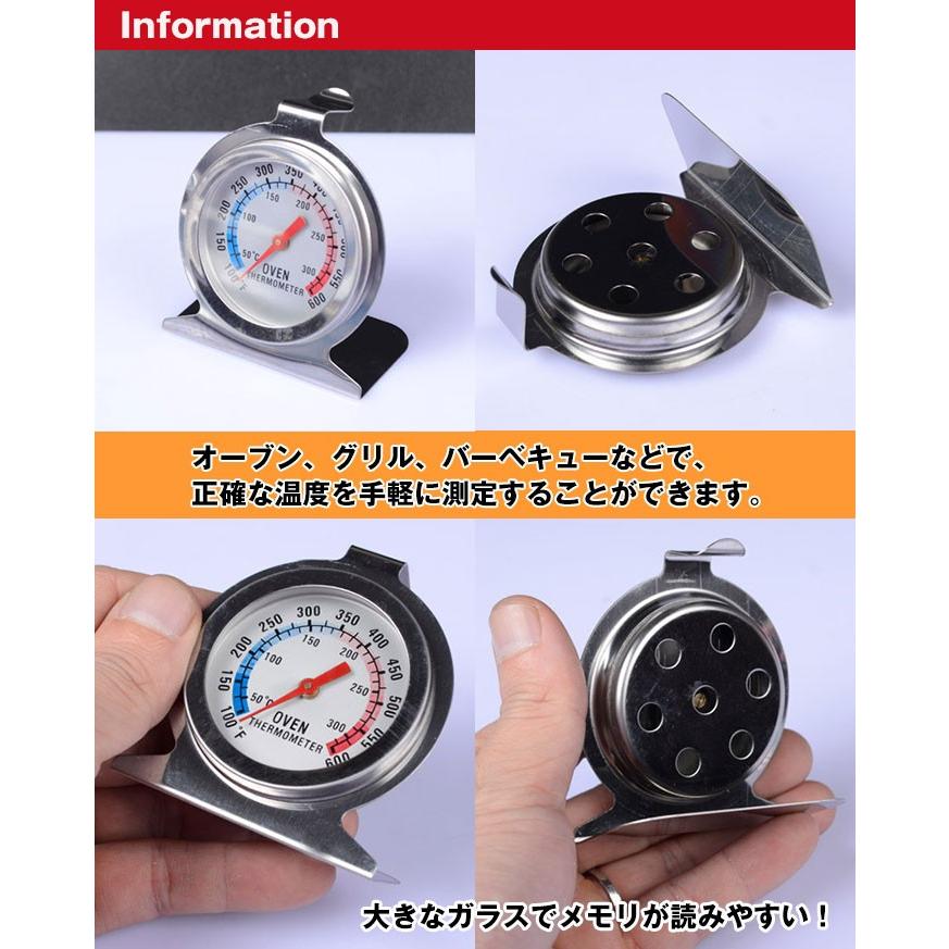 オーブンサーモメーター バーベキュー温度計 キッチン温度計 オーブン
