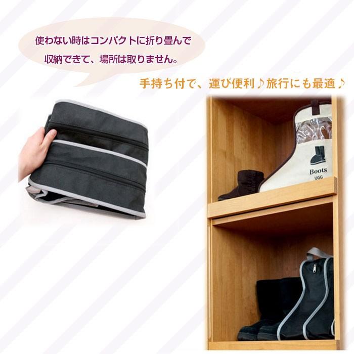 ブーツ収納ケース 長靴 透明 窓付き中身が見える 除湿剤ポケット付 防水 手持ち付 運び便利 旅行 トラベル ロングブーツ Rim A02 4 007 R 02n 来夢house 通販 Yahoo ショッピング