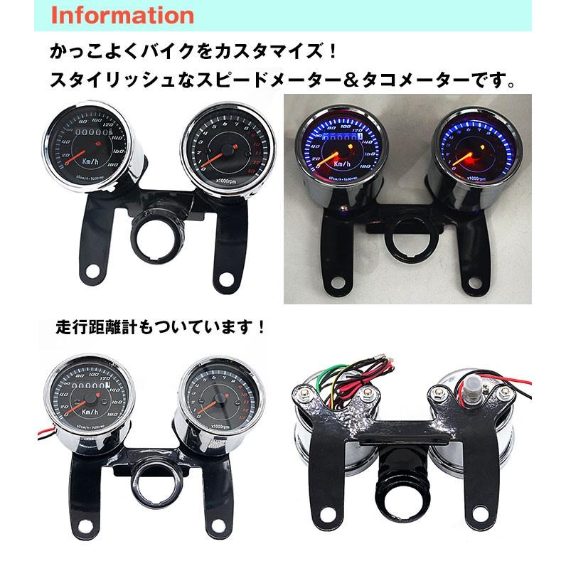 Led バックライト付 スピード タコメーター バイク カスタマイズ アナログメーター バイクアクセサリー Wupp Rim Cs 360a1 R 08n 来夢house 通販 Yahoo ショッピング