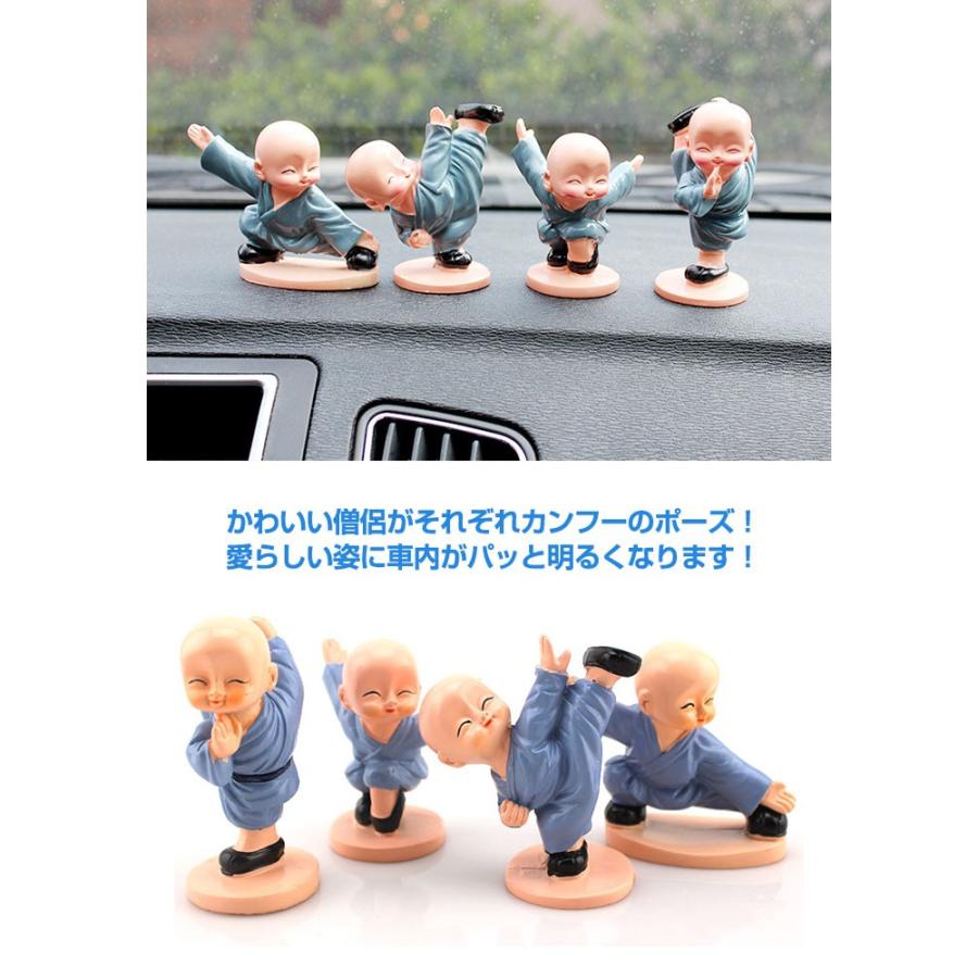 カンフー僧侶人形 カーアクセサリー 車 人形 少林寺 4体セット かわいい 僧侶カー用品 Rim T04 2c R 04n 来夢house 通販 Yahoo ショッピング