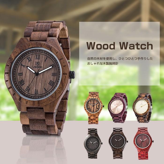 Wood Watch 腕時計 木製 自然木 シンプル アンティーク風 薄型 手作り 防水 夜光針付き メンズ Rim Uw 1001 メール便 R 03n 来夢house 通販 Yahoo ショッピング