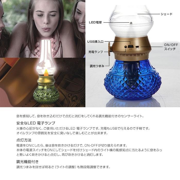 オイルランプ形 LEDセンサーライト 調光式USB接続 キャンドル