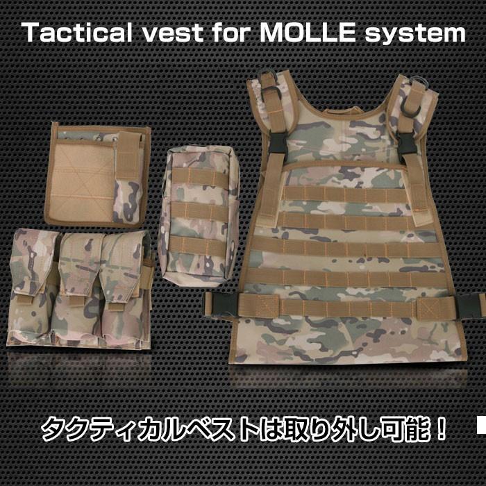 MOLLEシステム対応タクティカルベスト サバゲー 登山 キャンプ