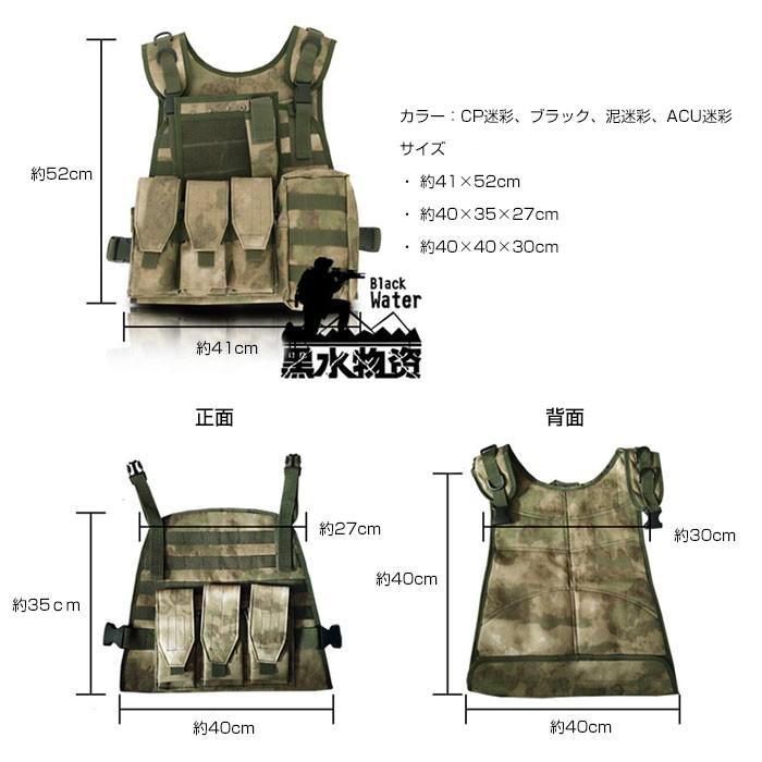 MOLLEシステム対応タクティカルベスト サバゲー 登山 キャンプ