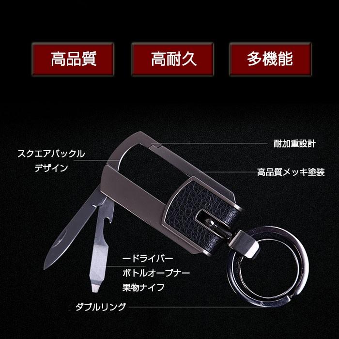 JOBON 3種のマルチツール付き カラビナ キーホルダー 高級 高品質
