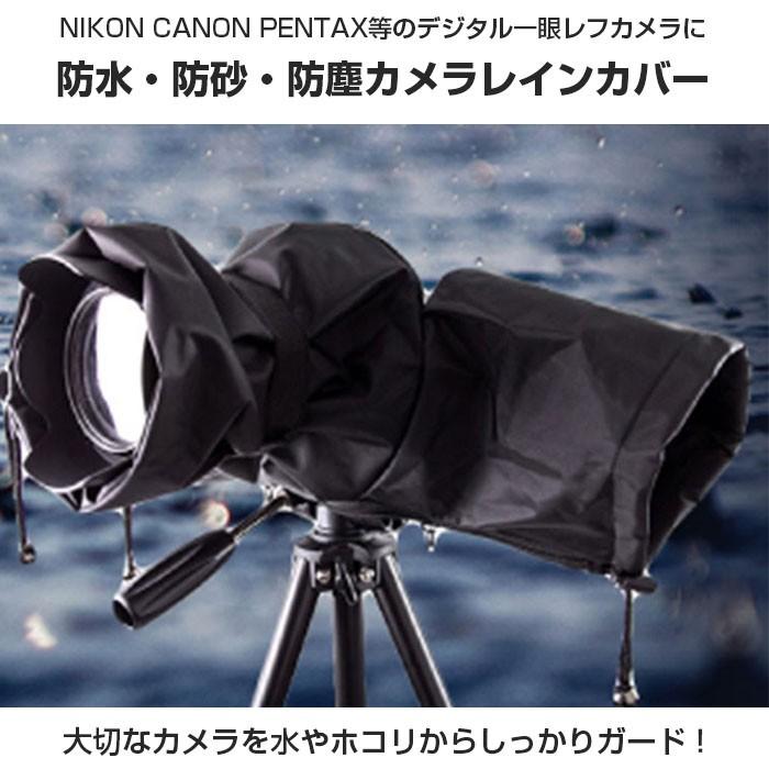 Nikon - レインさん 専用 Amazon.co.jp: JJC レインコートカメラ カメラレインカバー