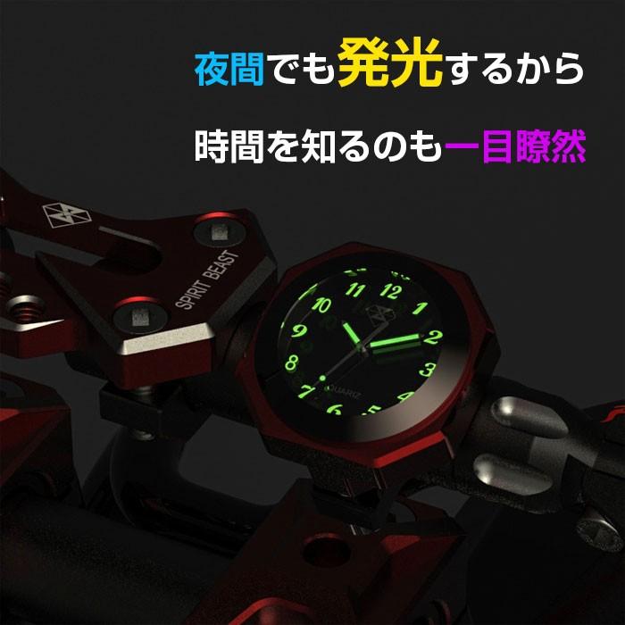 バイク用 アナログ時計 ハンドルウォッチ 自転車 マウント ハンドル