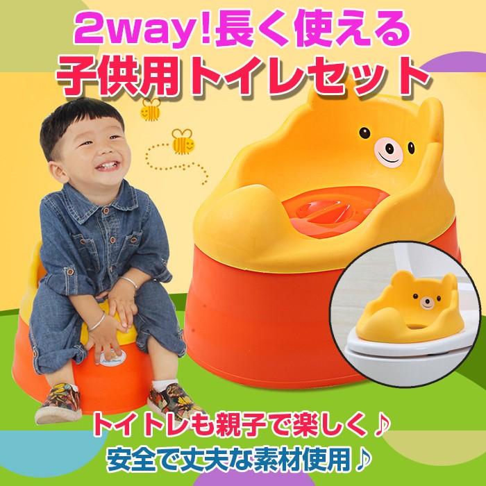 くまうさま専用ページ おとぼけくまさん にじっ！ - 中部商事の仕入サイト for SMARTPHONE