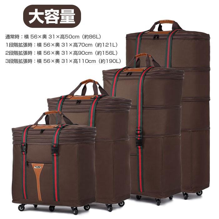 折りたたみ キャリーバッグ 荷物旅行用バッグ スーツケース キャリーケース 長距離旅行用 5輪 キャスター 拡張バッグ 撥水加工 Rim T 1601 R 05n 来夢house 通販 Yahoo ショッピング