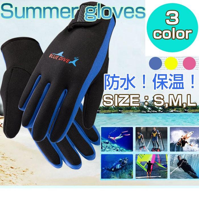 専用手袋 ダイビング ウェットスーツ - www.vetrepro.fr 専用手袋 ダイビング ウェットスーツ - www.vetrepro.fr
