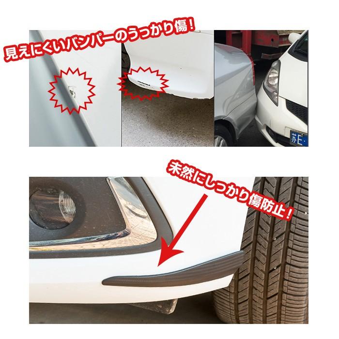バンパーガードプロテクター バンパーガード ガードプロテクター フロントリップ 傷防止 カーボン風 軟質アクリル樹脂製 Rim Guard A005 R 06n 来夢house 通販 Yahoo ショッピング